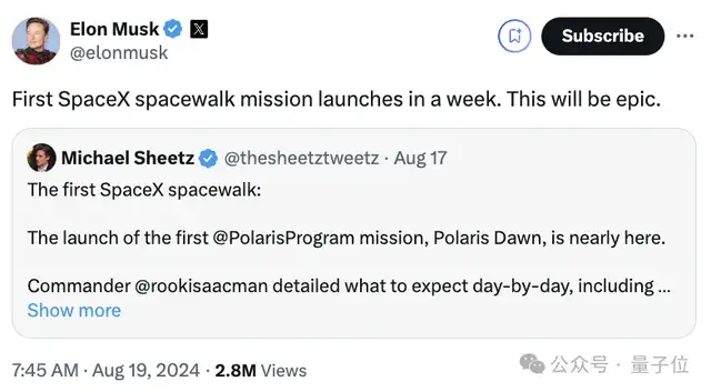 人類首次商業太空行走在即!SpaceX下周一發射,馬斯克又要創造歷史