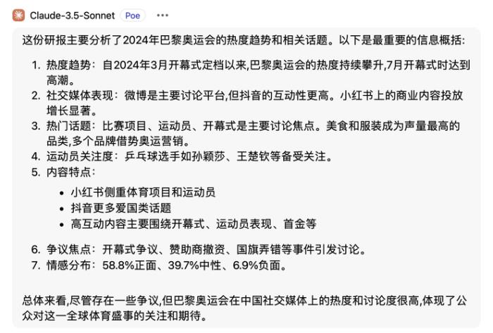騰訊元寶治好了我的信息焦慮癥。