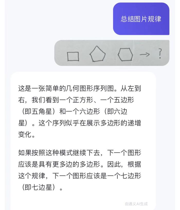 騰訊元寶治好了我的信息焦慮癥。