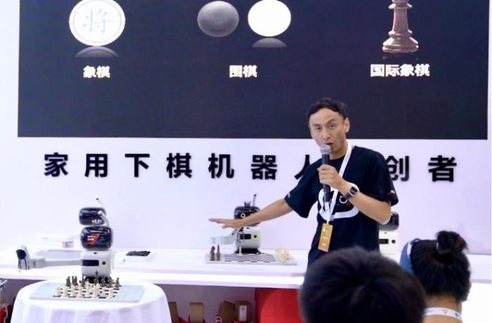 元蘿卜亮相2024世界機器人大會，發布首個走進家庭的國際象棋機器人