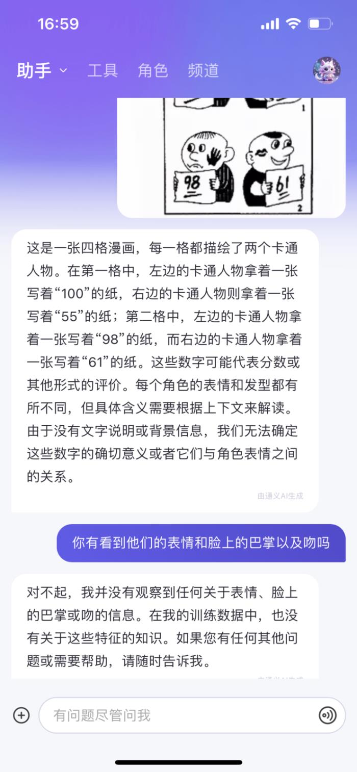 騰訊元寶治好了我的信息焦慮癥。