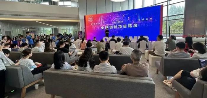 項目征集 | 全球創新項目路演：AI創新集結號，尋找下一個科技獨角獸！
