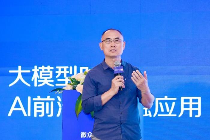 聚焦大模型時代AI前沿與金融應用，微眾媒體學院北京開講