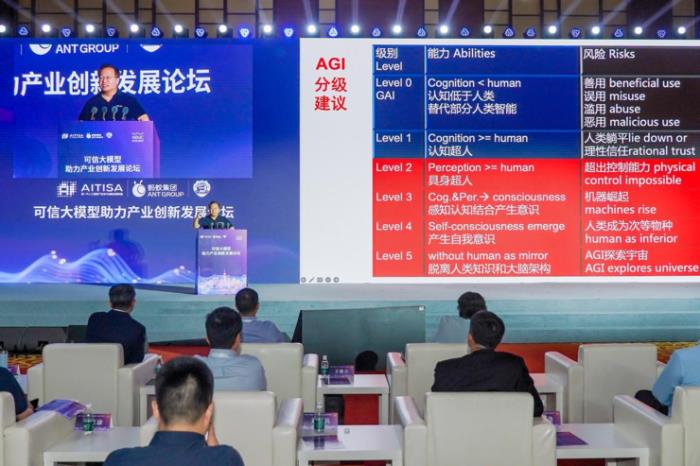 2024WAIC熱議大模型助力產業新趨勢，可信應用成焦點