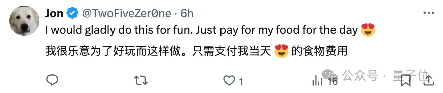 走路1小時能賺300塊!特斯拉最新招聘閃瞎眼,還有股票獎勵+福利,網友:我一天能步行12小時