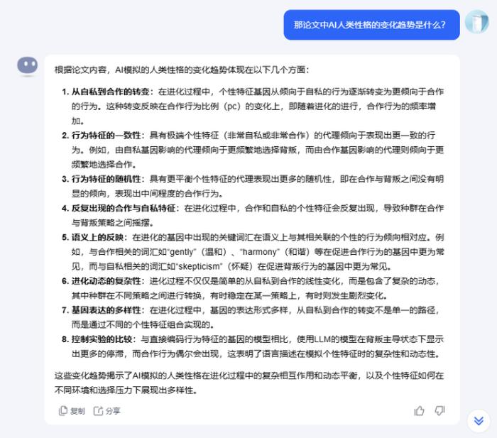 騰訊元寶治好了我的信息焦慮癥。