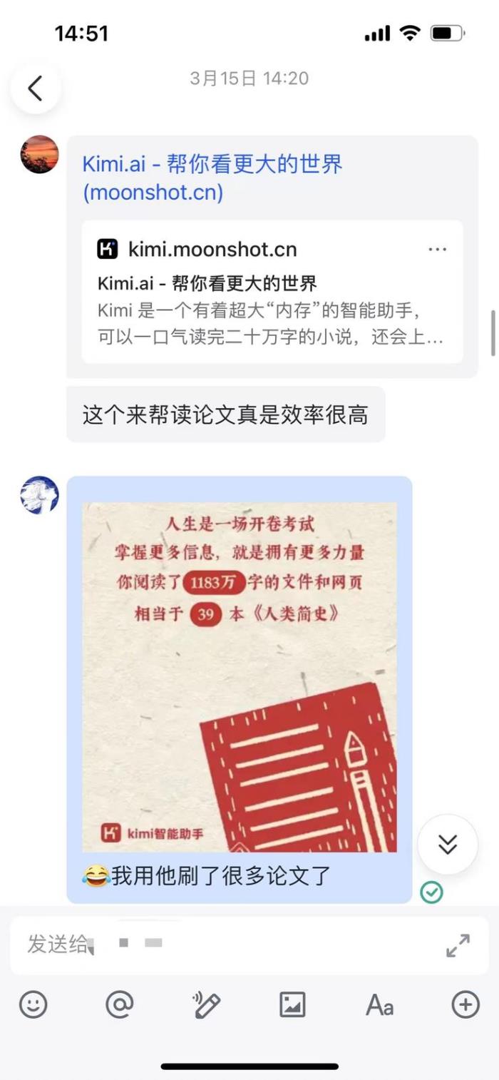 騰訊元寶治好了我的信息焦慮癥。