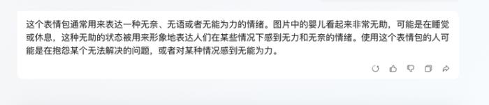 騰訊元寶治好了我的信息焦慮癥。