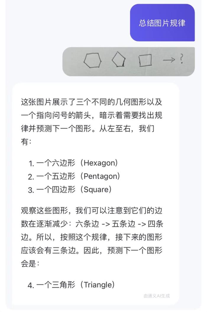 騰訊元寶治好了我的信息焦慮癥。