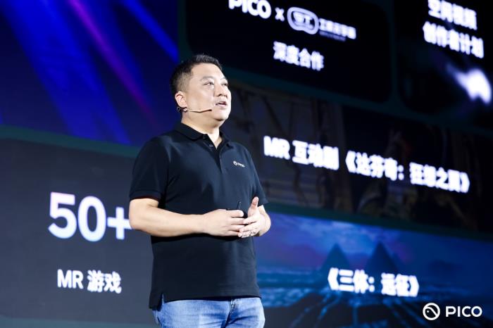 PICO 推出MR混合現實一體機PICO 4 Ultra，為用戶提供全新體驗