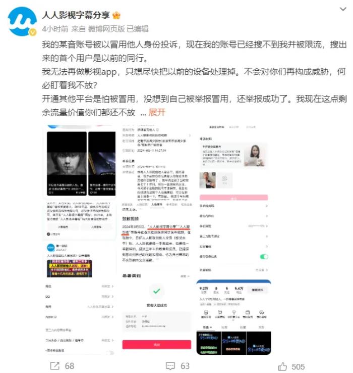曝掃地機成偷窺工具，相關產品已下架，科沃斯回應；萬達再賣資產，知情人士稱戰投在正常推進；頂尖大模型校招生年薪超200萬丨雷峰早報