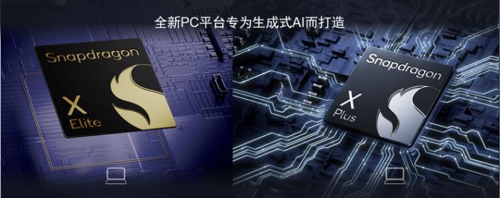 高通侯明娟：5G與AI并行發展，移動技術賦能數字娛樂“新拐點”
