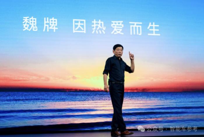 30萬!長城首款端到端智駕車型上市,魏建軍:就是第一,沒有梯隊