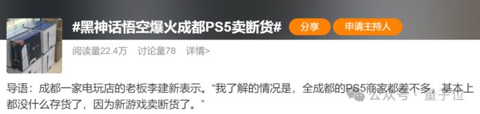 買(mǎi)PS5的理由+1!Nature子刊:游戲機(jī)只買(mǎi)不玩都能改善心理健康