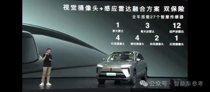 30萬!長城首款端到端智駕車型上市,魏建軍:就是第一,沒有梯隊