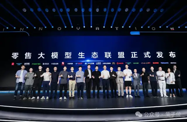 豆包版《Her》升級上新！隨時打斷，交流自然，還是開箱即用的那種