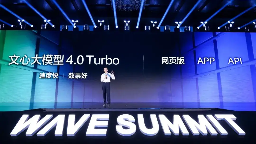 超6億！文心大模型日調用量半年增長超10倍，AI成百度最強加速引擎