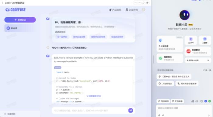 數(shù)字螞力與聯(lián)想簽署合作：共同拓展企業(yè)智能研發(fā)服務(wù)生態(tài)