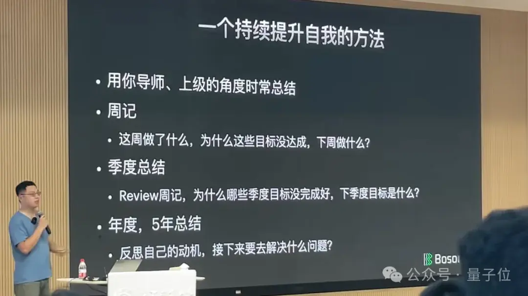 李沐重返母校，上交大秒變追星現場，大模型趨勢無保留分享