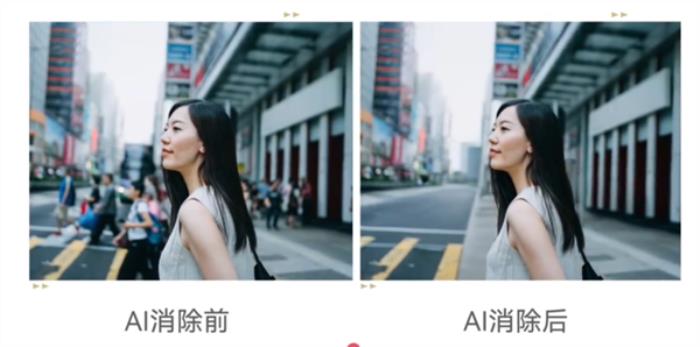 一劃就能拯救廢片！華為Mate60等三款機型升級支持AI消除功能了