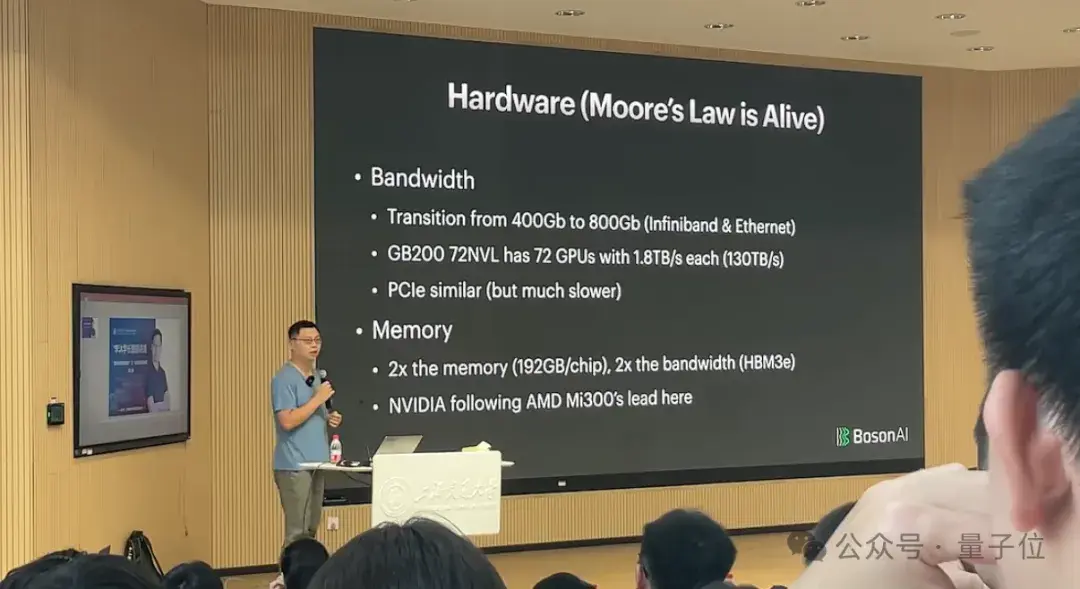 李沐重返母校，上交大秒變追星現場，大模型趨勢無保留分享