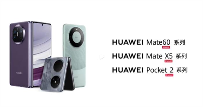 一劃就能拯救廢片！華為Mate60等三款機型升級支持AI消除功能了