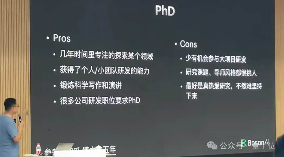 李沐重返母校，上交大秒變追星現場，大模型趨勢無保留分享
