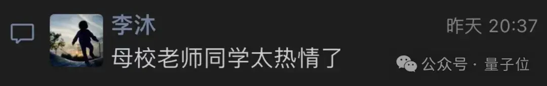 李沐重返母校，上交大秒變追星現場，大模型趨勢無保留分享