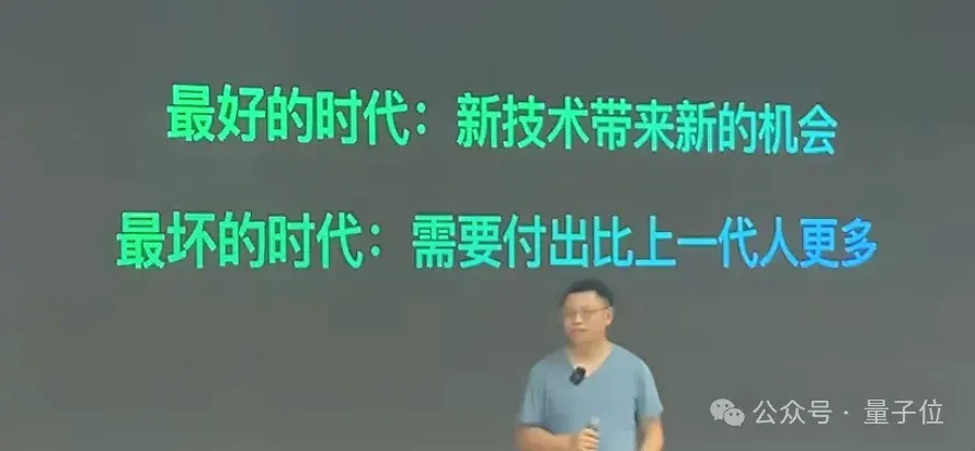 李沐重返母校，上交大秒變追星現場，大模型趨勢無保留分享