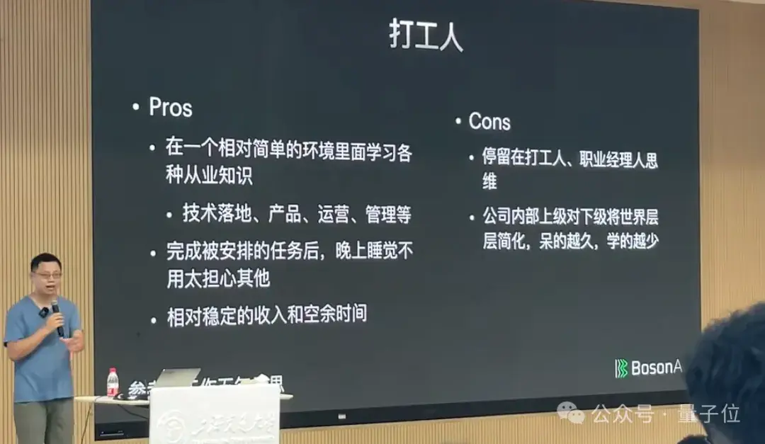 李沐重返母校，上交大秒變追星現場，大模型趨勢無保留分享