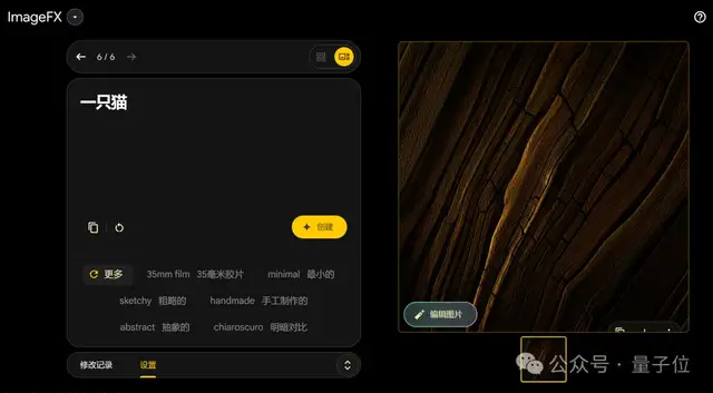 Midjourney地位不穩(wěn)?AI繪圖又一黑馬出現(xiàn),附4款產(chǎn)品一手實(shí)測