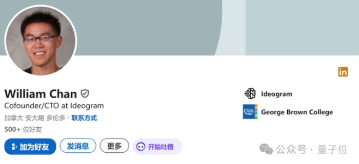 Midjourney地位不穩(wěn)?AI繪圖又一黑馬出現(xiàn),附4款產(chǎn)品一手實(shí)測
