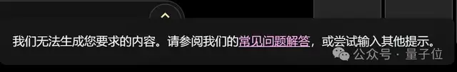 Midjourney地位不穩(wěn)?AI繪圖又一黑馬出現(xiàn),附4款產(chǎn)品一手實(shí)測