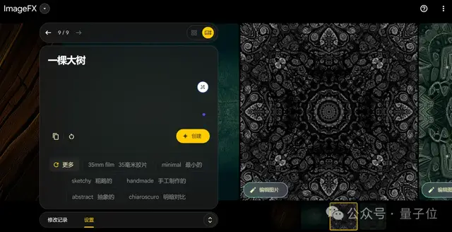Midjourney地位不穩(wěn)?AI繪圖又一黑馬出現(xiàn),附4款產(chǎn)品一手實(shí)測