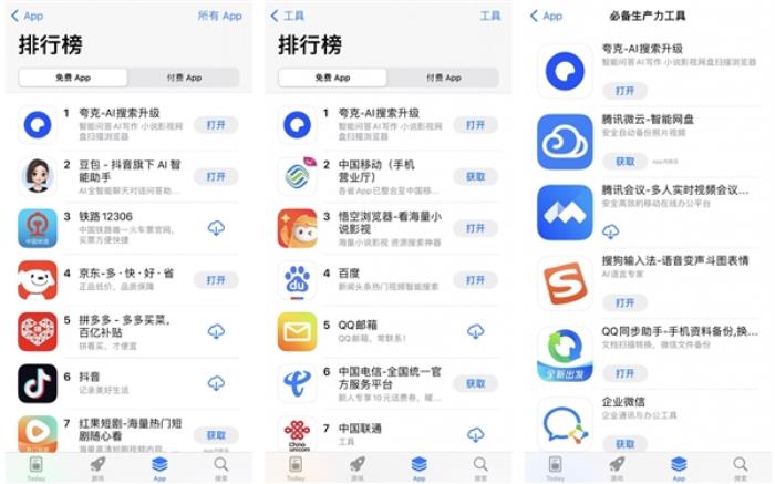 老設(shè)備秒變AI電腦！夸克全新PC端發(fā)布：系統(tǒng)級全場景AI能力升級