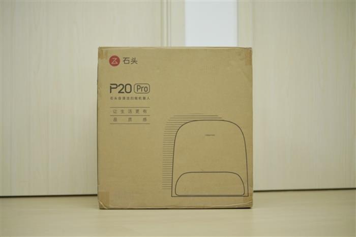 徹底解決毛發(fā)纏繞困擾！石頭P20 Pro掃拖機器人圖賞