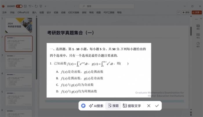 老設(shè)備秒變AI電腦！夸克全新PC端發(fā)布：系統(tǒng)級全場景AI能力升級