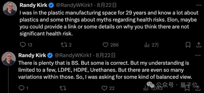 讓Karpathy倍感意外的研究:人類大腦已被塑料污染