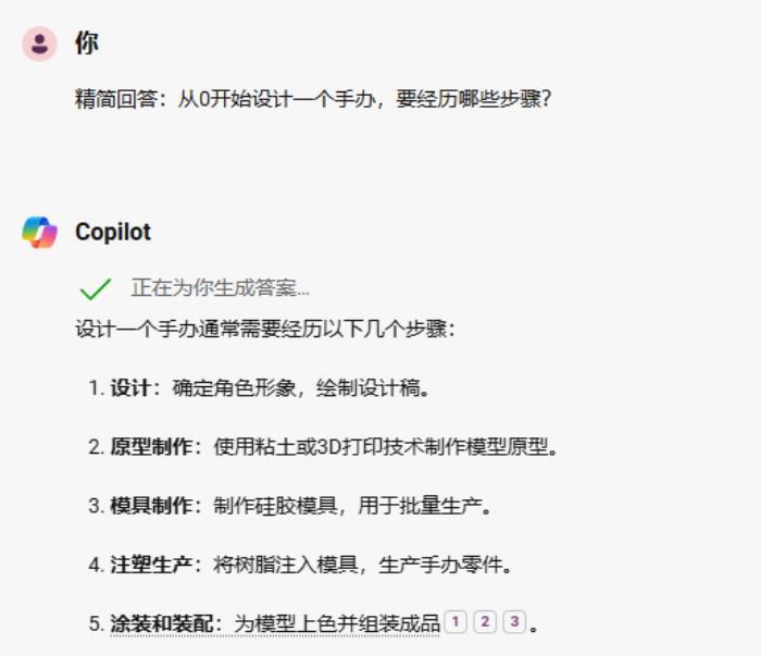 黑神話手辦炒到6000，AI自己做一個可行？
