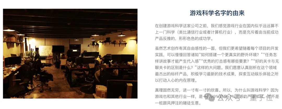 黑神話悟空背后140人:華科校友帶隊,核心團隊平均合作超10年