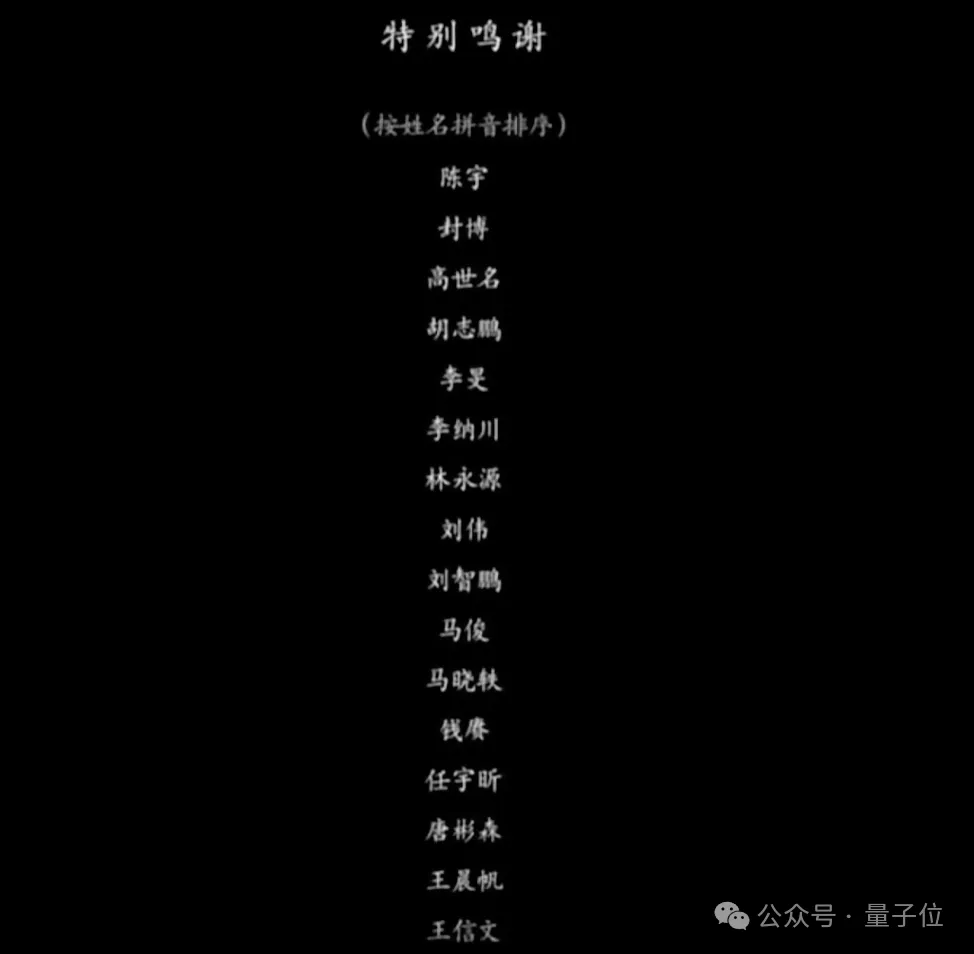 黑神話悟空背后140人:華科校友帶隊,核心團隊平均合作超10年
