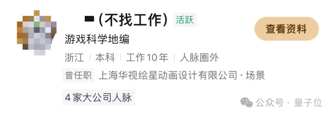 黑神話悟空背后140人:華科校友帶隊,核心團隊平均合作超10年