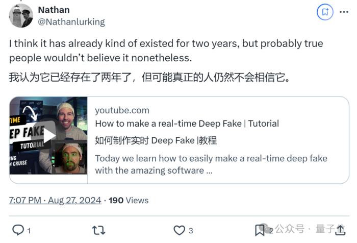 就離譜！AI馬斯克深夜直播，引萬人在線圍觀打賞