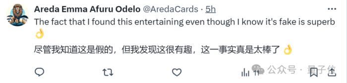 就離譜！AI馬斯克深夜直播，引萬人在線圍觀打賞