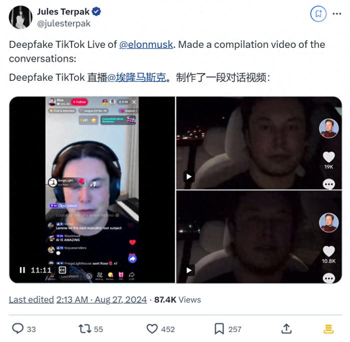 就離譜！AI馬斯克深夜直播，引萬人在線圍觀打賞