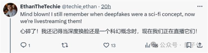 就離譜！AI馬斯克深夜直播 引萬人在線圍觀打賞