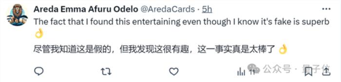 就離譜！AI馬斯克深夜直播 引萬人在線圍觀打賞