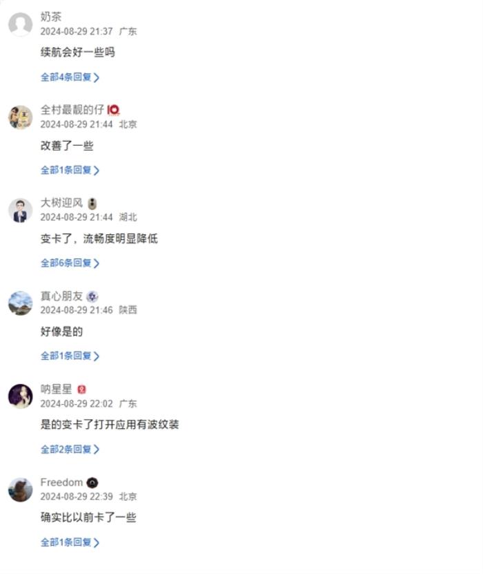 華為Pura 70系列推送HarmonyOS 4.2.0.177版系統：支持AI摳圖個性化貼紙