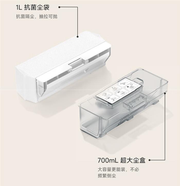 1999元 小米米家掃拖機器人H40開售：實時割毛發 6000Pa風機