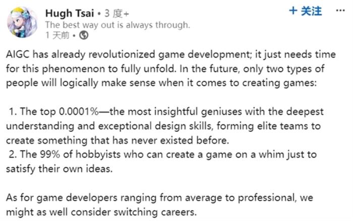 黃仁勛預言步入現實 谷歌展示實時游戲生成AI模型GameNGen